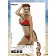 Kép 1/3 - ORIGAMI BIKINI 20 Cyprus Red